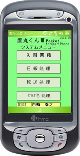 摜Fgђ[VXeuuۂ Pocketv